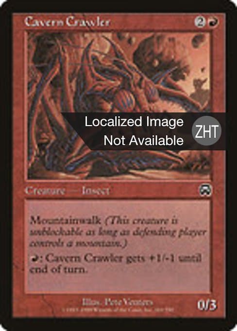 Cavern Crawler