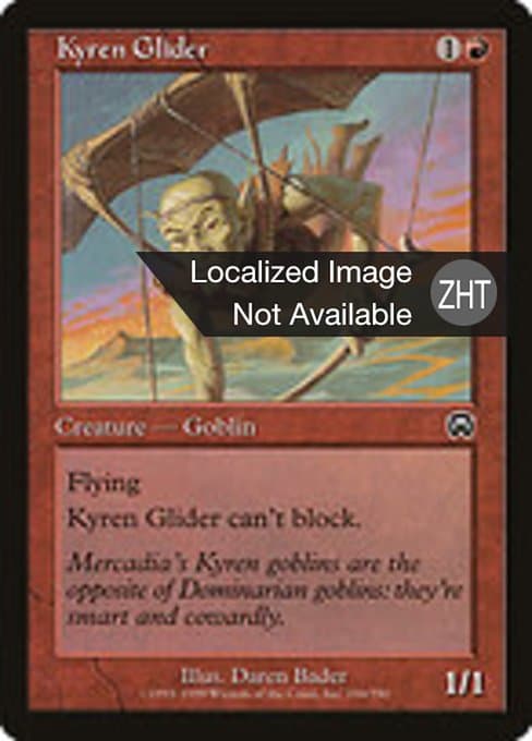 Kyren Glider