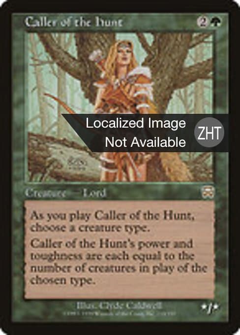 Caller of the Hunt