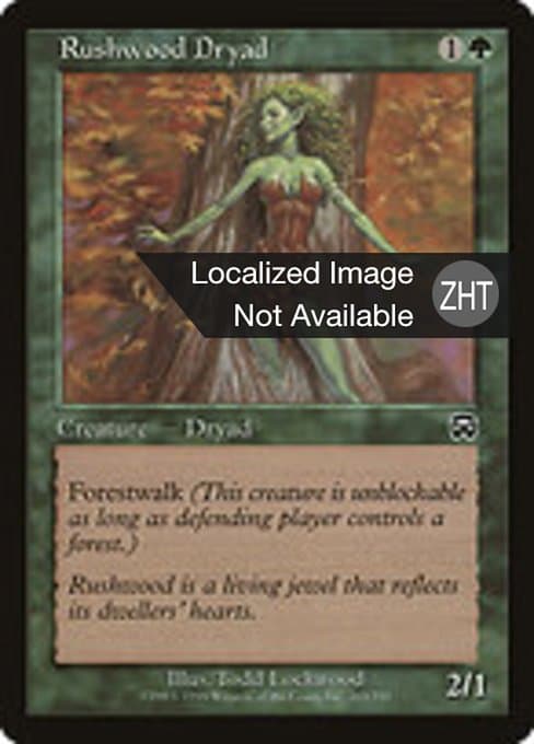 Rushwood Dryad