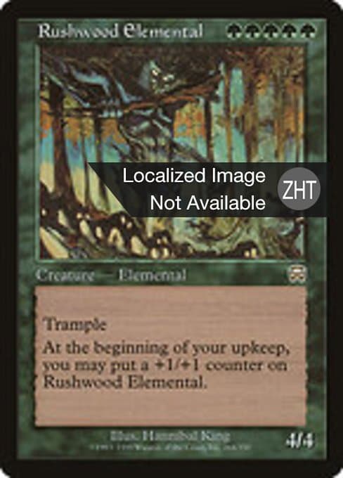 Rushwood Elemental