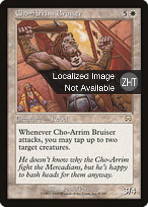 Cho-Arrim Bruiser