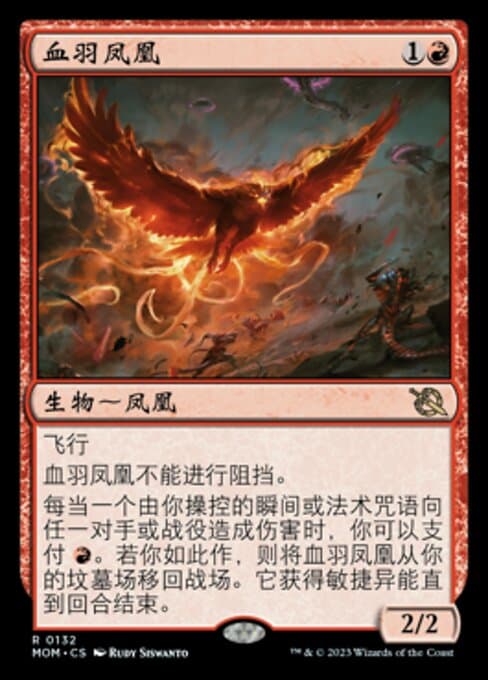 Bloodfeather Phoenix