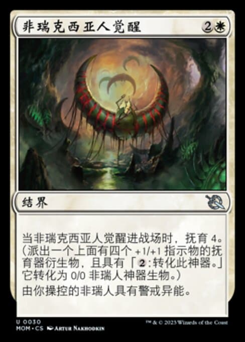 Phyrexian Awakening