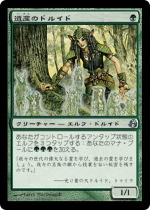 Heritage Druid