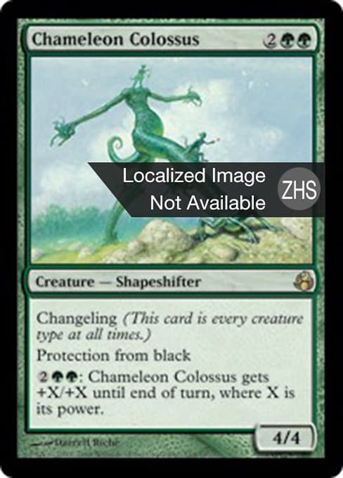 Chameleon Colossus