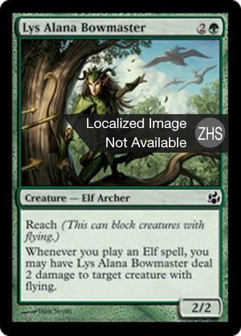 Lys Alana Bowmaster