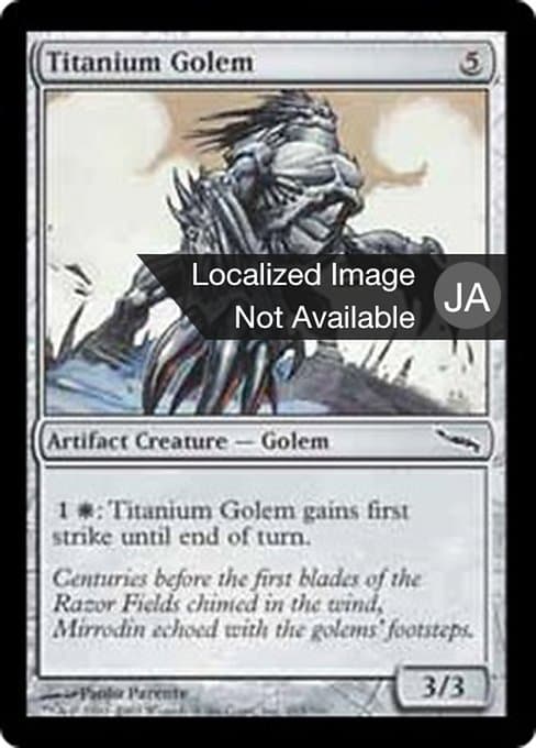 Titanium Golem