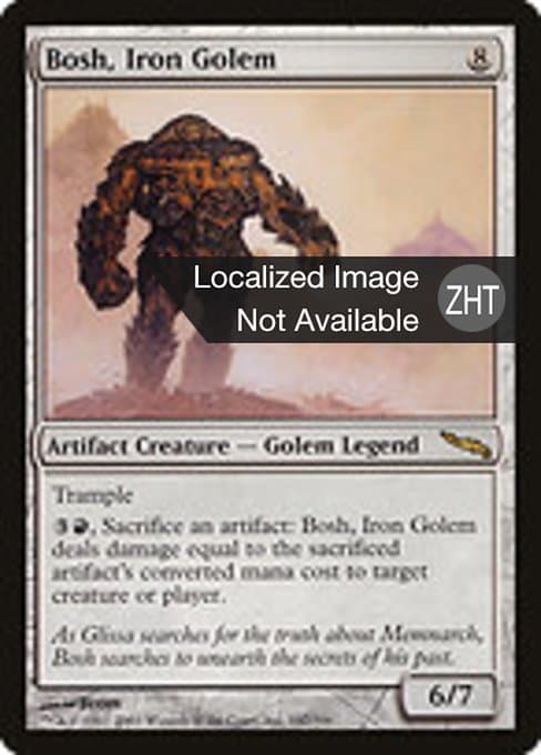 Bosh, Iron Golem