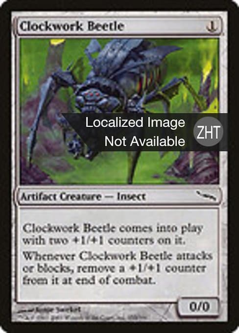 Clockwork Beetle