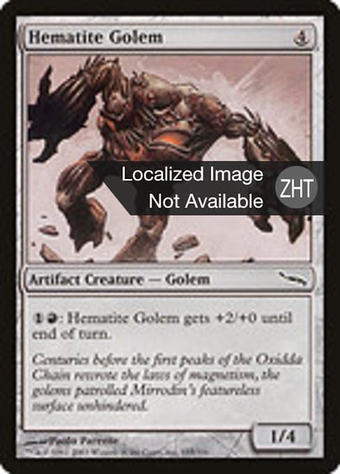 Hematite Golem