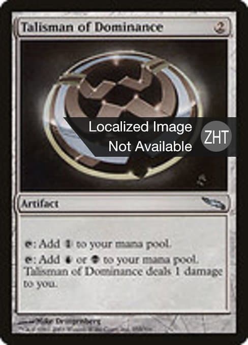 Talisman of Dominance