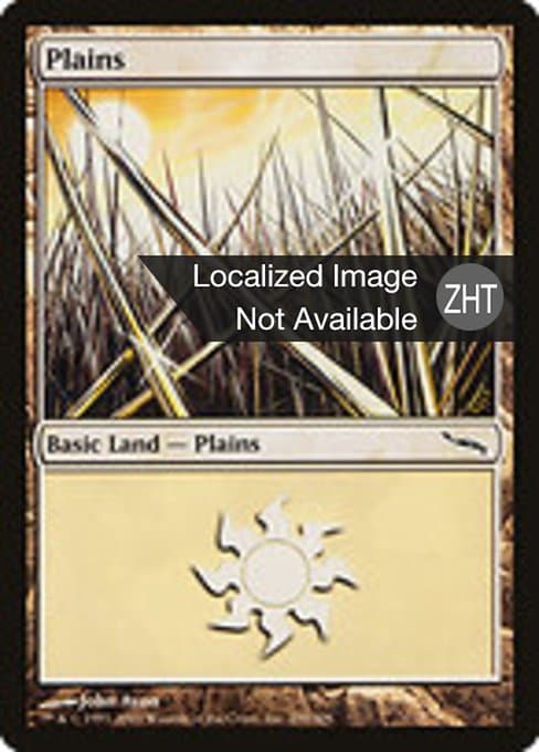 Plains