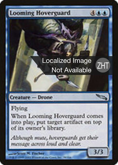 Looming Hoverguard