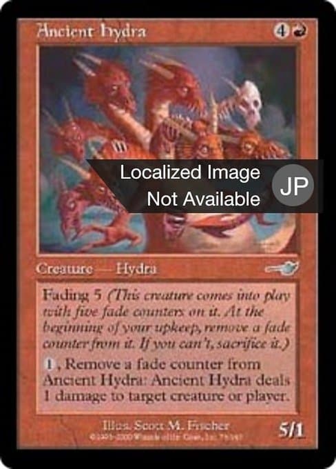 Ancient Hydra