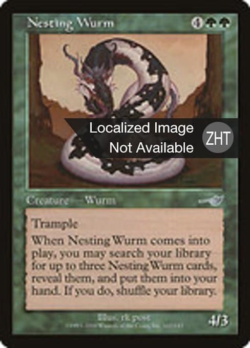 Nesting Wurm