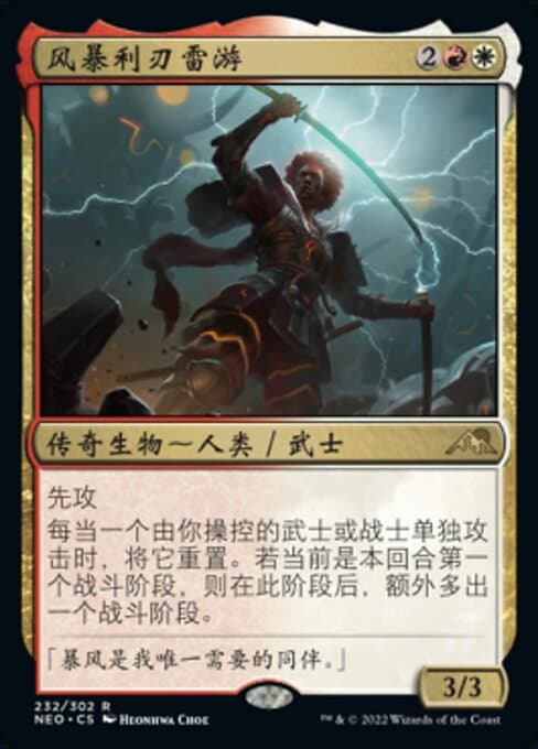 Raiyuu, Storm's Edge