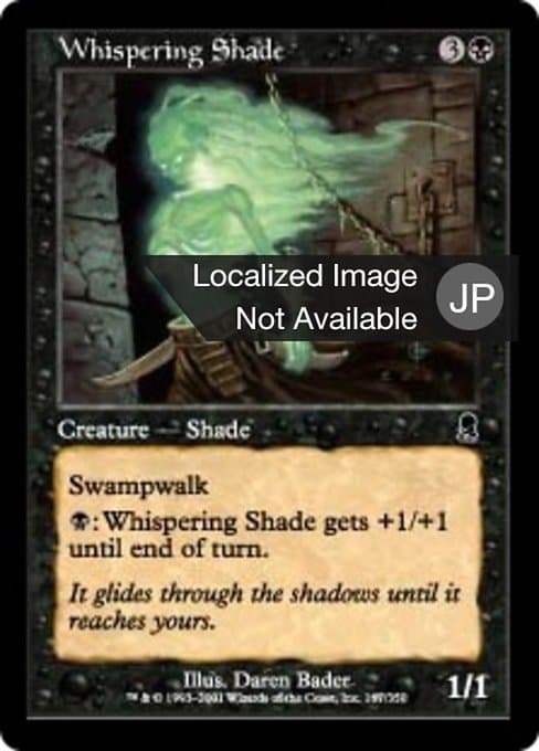 Whispering Shade