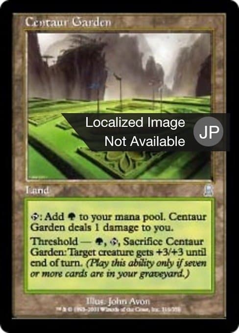 Centaur Garden