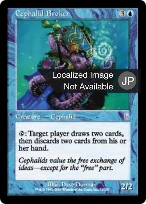 Cephalid Broker