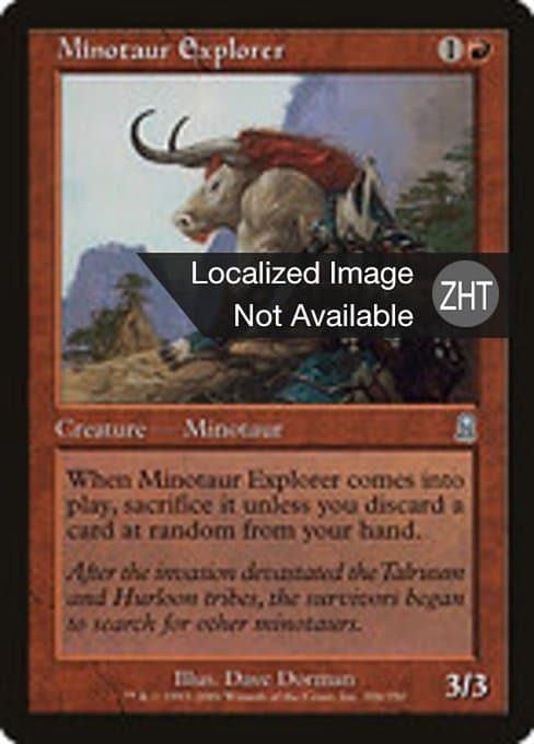 Minotaur Explorer