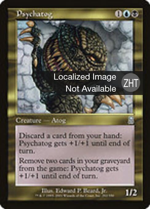 Psychatog