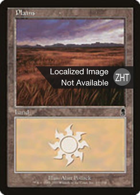 Plains