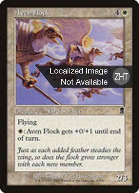 Aven Flock