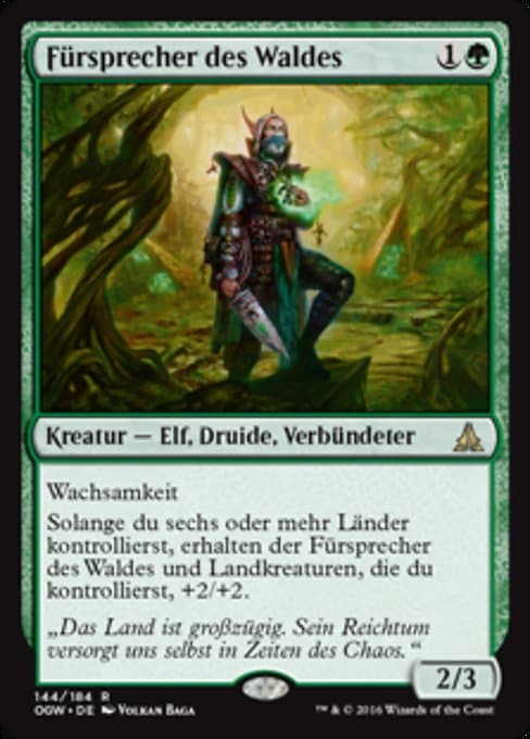 Sylvan Advocate