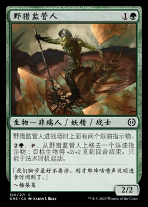 Predation Steward