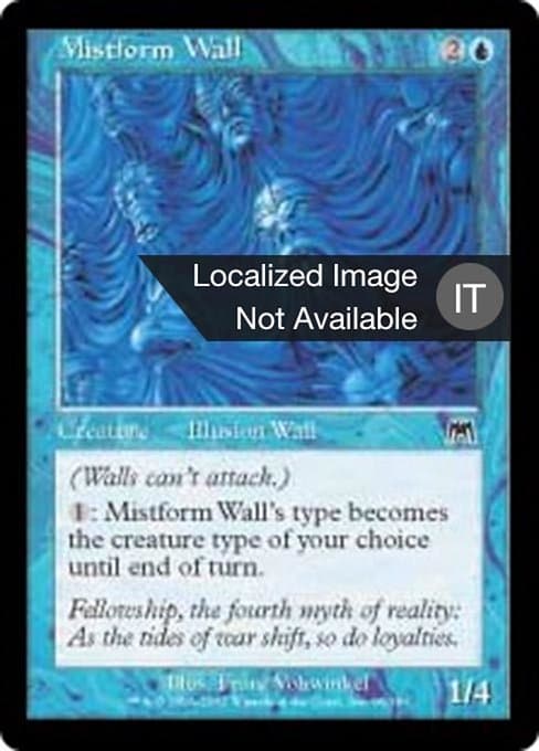 Mistform Wall