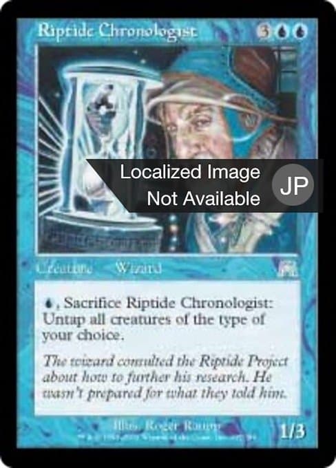 Riptide Chronologist