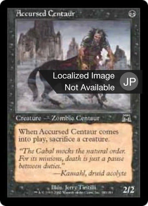 Accursed Centaur