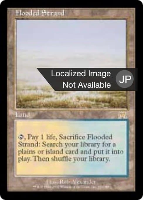 Flooded Strand