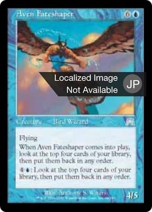 Aven Fateshaper