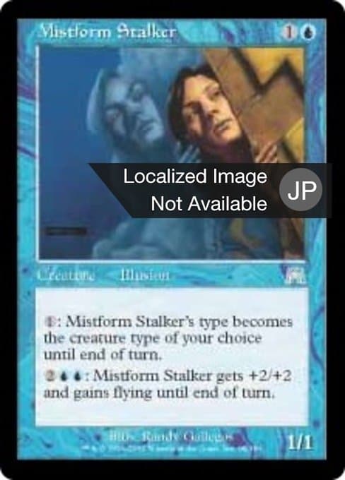 Mistform Stalker