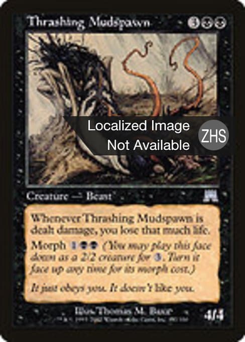 Thrashing Mudspawn