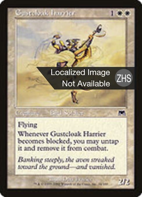 Gustcloak Harrier