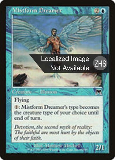 Mistform Dreamer