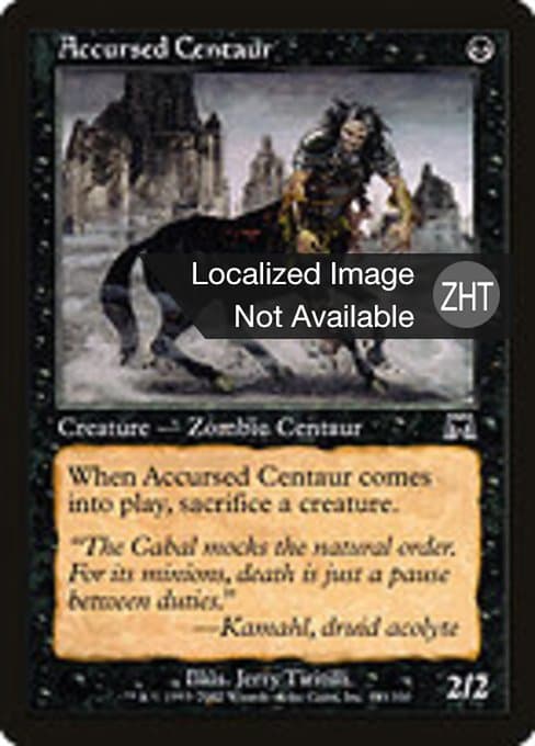 Accursed Centaur