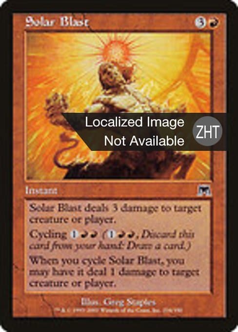 Solar Blast