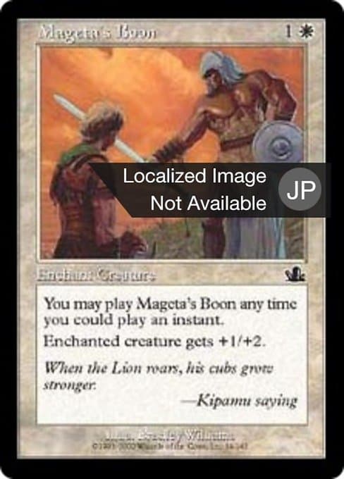 Mageta's Boon