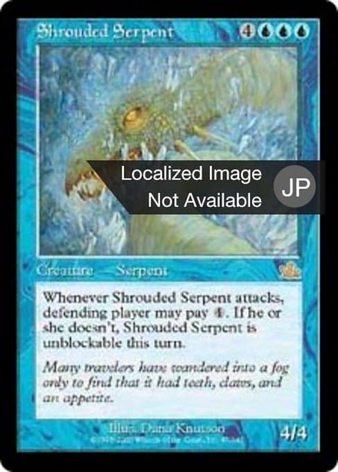 Shrouded Serpent