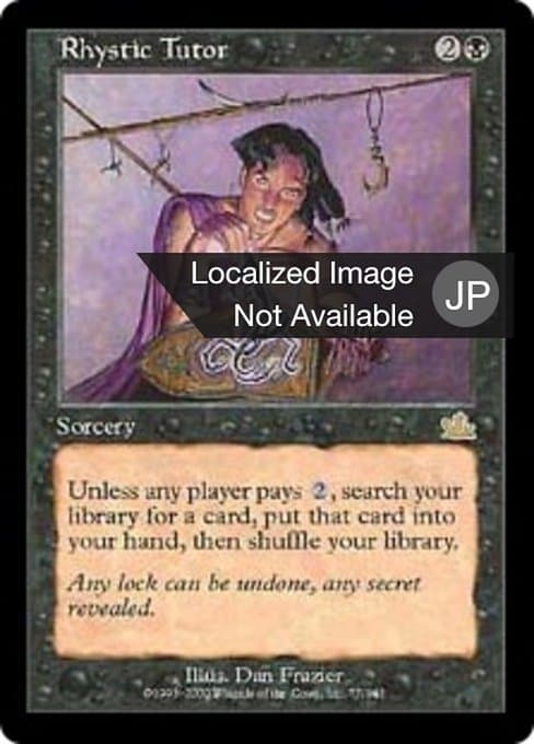 Rhystic Tutor