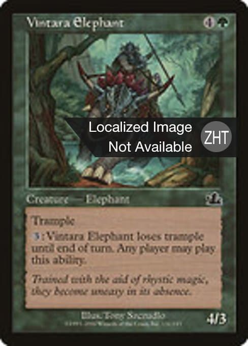 Vintara Elephant