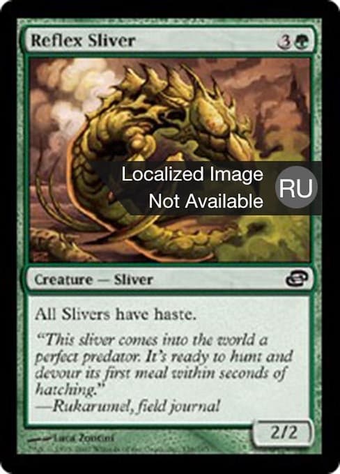 Reflex Sliver