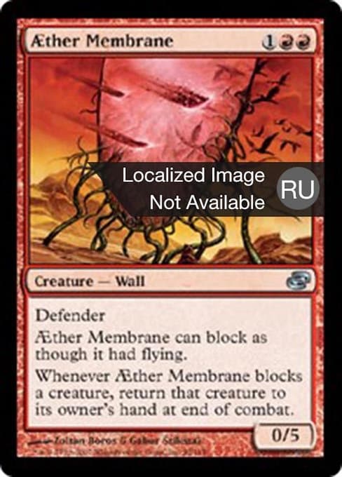 Aether Membrane