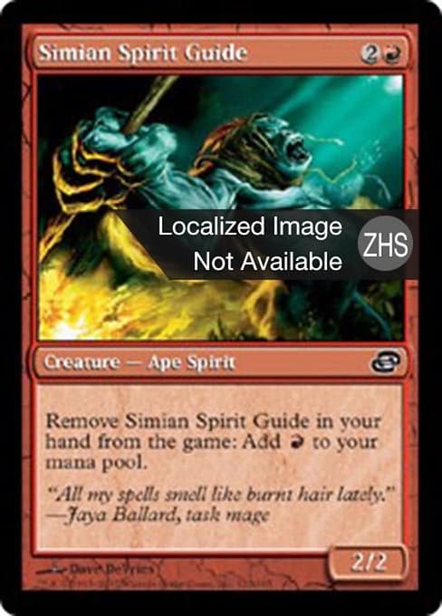 Simian Spirit Guide