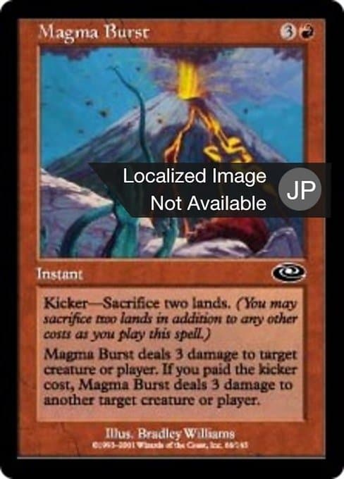 Magma Burst