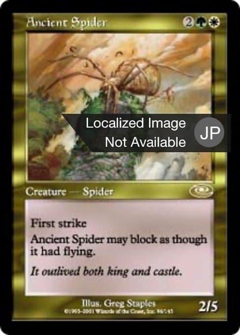 Ancient Spider